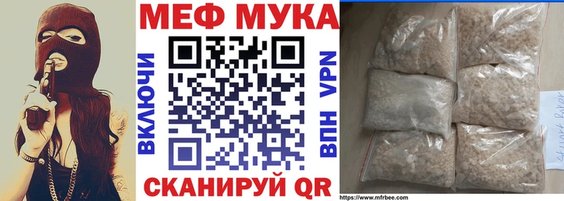 Купить наркотик Белгород Бошки Шишки  Метадон  mega вход  Кокаин  СК  МЕФ 