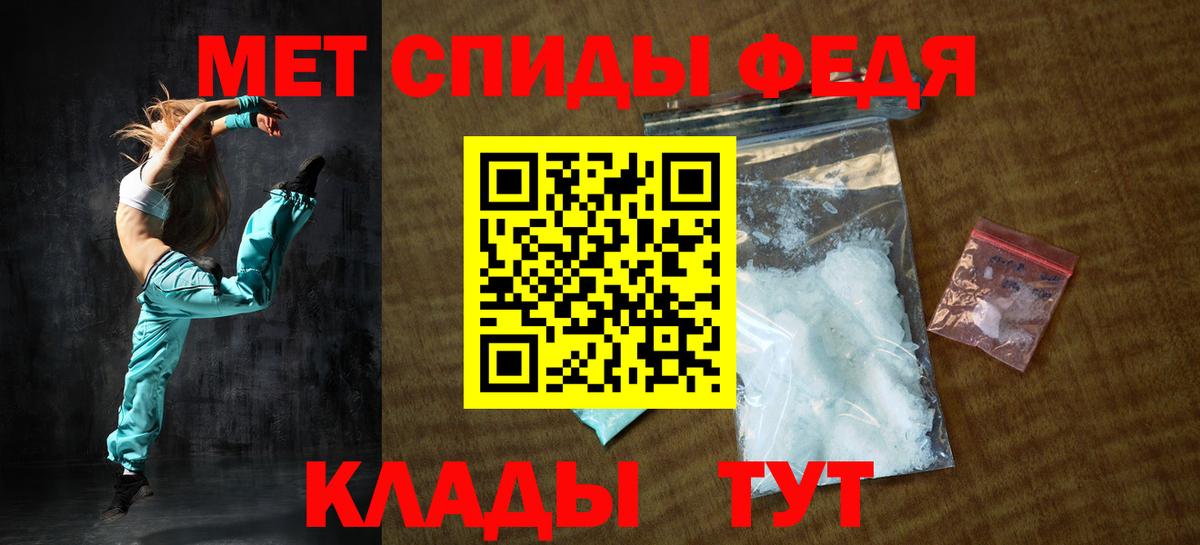Amphetamine Розовый Белгород