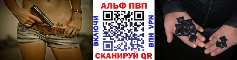 блэк спрут ССЫЛКА  Белгород  APVP мука 