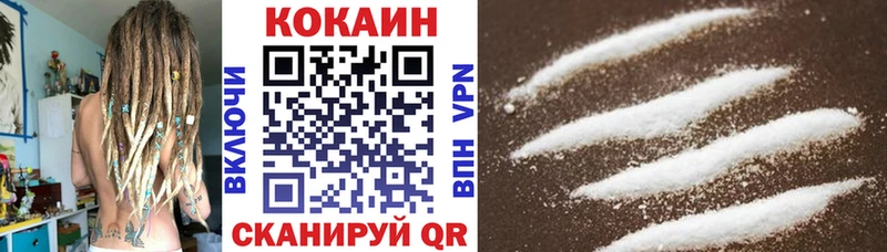 COCAIN Fish Scale купить наркоту Белгород