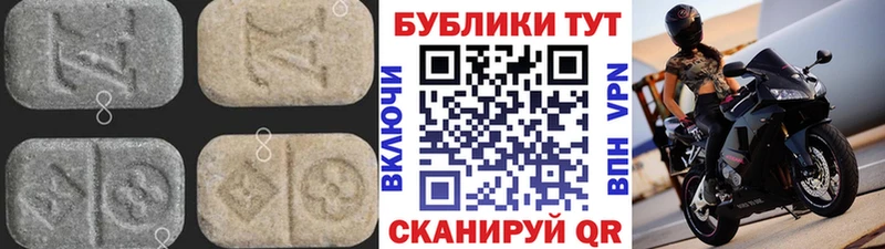 Ecstasy Дубай  купить наркотик  Белгород 