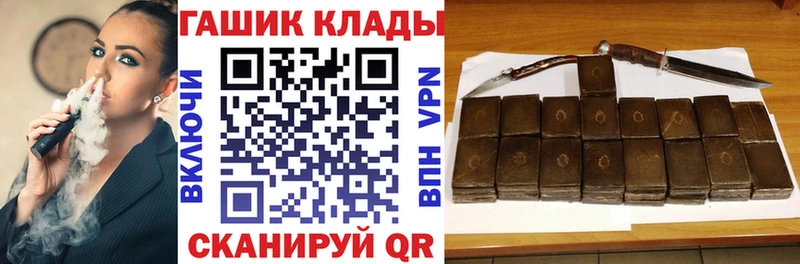 где купить наркоту  Белгород  ГАШИШ хэш 