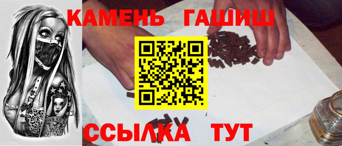 ГАШ Изолятор Белгород
