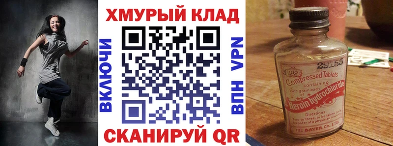 где продают   Белгород  ГЕРОИН афганец 