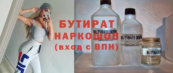 гашишное масло Краснослободск