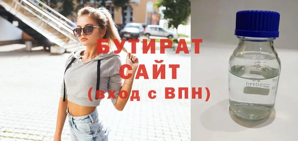 гашишное масло Краснослободск