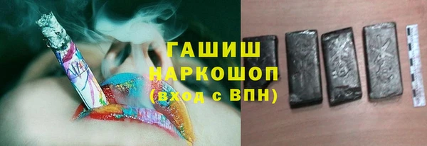 МДМА Красноперекопск