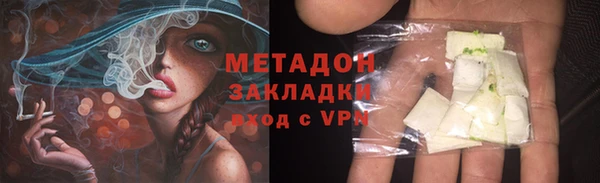 гашишное масло Краснослободск