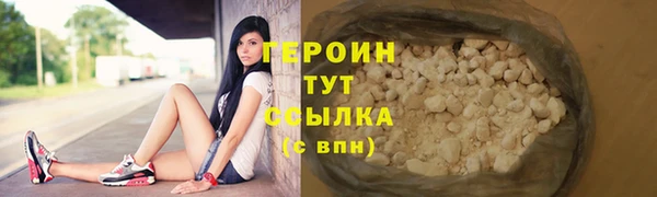 COCAINE Нефтекумск