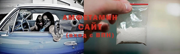 МДМА Красноперекопск