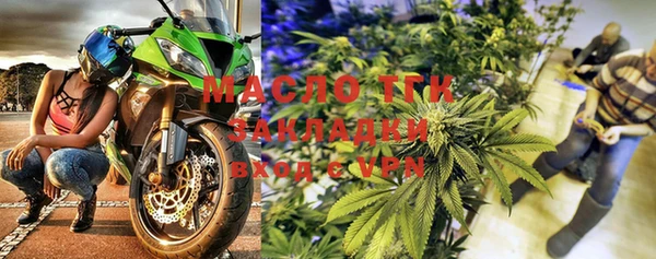 прущая мука Краснотурьинск