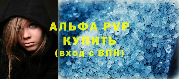 прущая мука Краснотурьинск