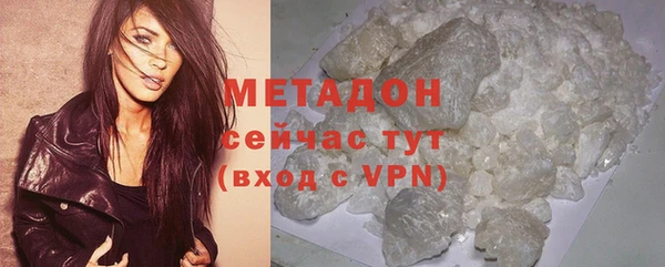 гашишное масло Краснослободск