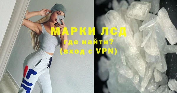 гашишное масло Краснослободск
