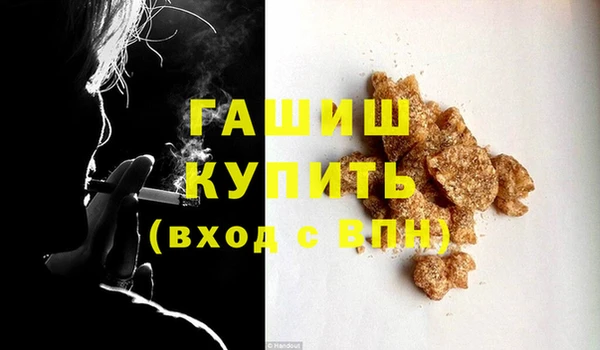 гашишное масло Краснослободск