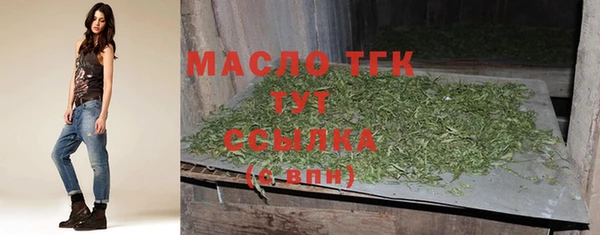 МДМА Красноперекопск