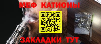 стафф Аргун