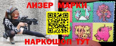 стафф Аргун