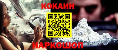 стафф Апшеронск