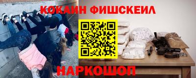 первитин Апшеронск