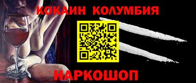 стафф Аргун