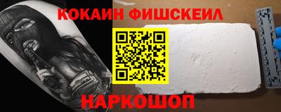 первитин Апшеронск