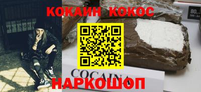 первитин Апшеронск