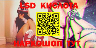 стафф Аргун