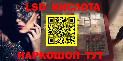 первитин Апшеронск