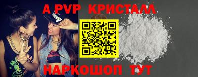 первитин Апшеронск