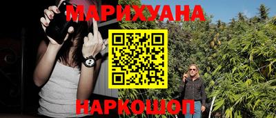 стафф Аргун