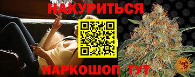 первитин Апшеронск