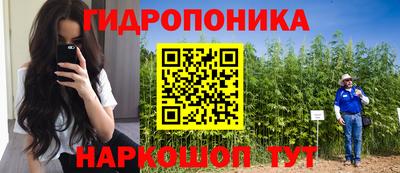 первитин Апшеронск