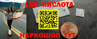 стафф Аргун