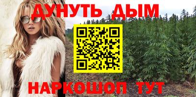 стафф Апшеронск