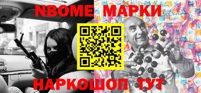 PSILOCYBIN Аргун