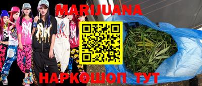 стафф Аргун