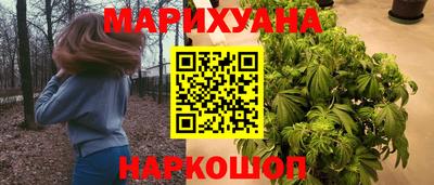первитин Апшеронск