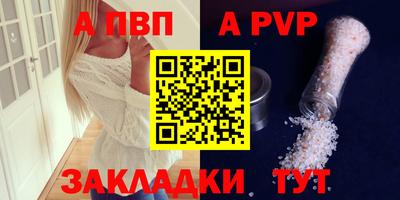 каннабис Беслан