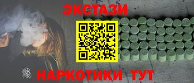 первитин Апшеронск