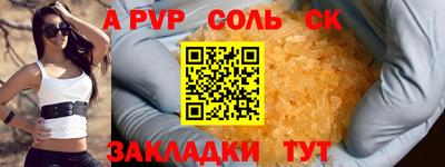 ПСИЛОЦИБИНОВЫЕ ГРИБЫ Апрелевка