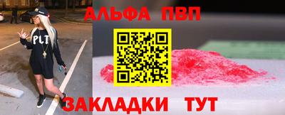 гидра Апрелевка