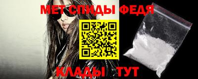 стафф Апшеронск