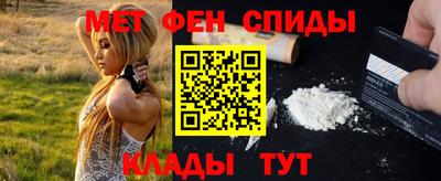 первитин Апшеронск
