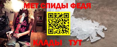 стафф Апшеронск