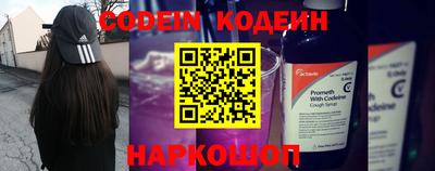 PSILOCYBIN Аргун