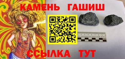первитин Апшеронск