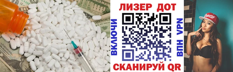 Лсд 25 экстази кислота  сколько стоит  Белгород 