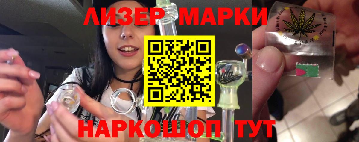 LSD-25 экстази ecstasy  Вход с VPN  Белгород  ЛСД экстази ecstasy 