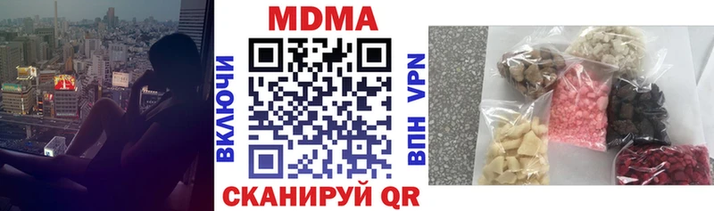 hydra зеркало  Белгород  МДМА Molly 